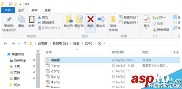 縮略圖,Win10