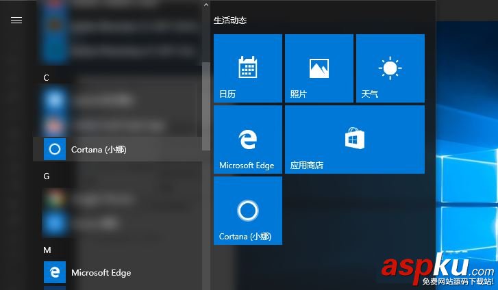 win10磁貼打不開的修復教程 win10,磁貼