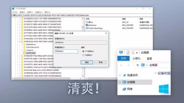 win10系統,簡潔,精簡