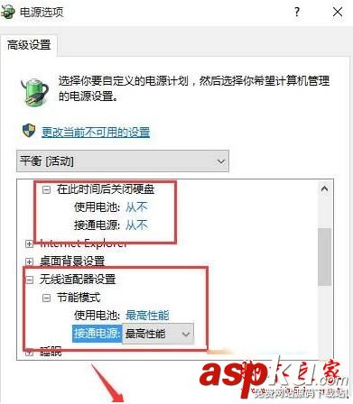 win10,睡眠模式,下載文件