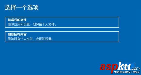Win10重置此電腦是什么意思 Win10重置此電腦功能詳細(xì)使用教程 Win10,重置此電腦,重置電腦