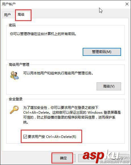Win10,Ctrl,解鎖屏幕