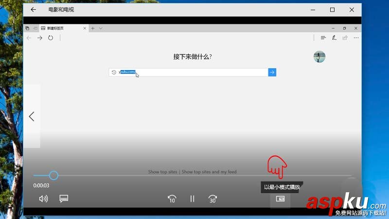 win10,預覽版15063,窗口