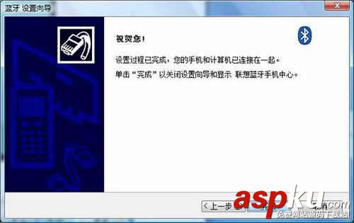 聯(lián)想手機(jī),筆記本