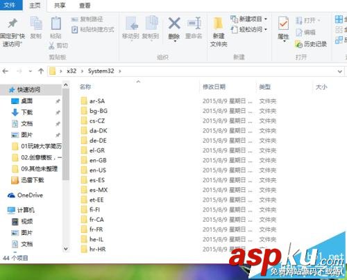 Win10家庭版/專業(yè)版怎么使用Windows To Go功能? Win10家庭版,Win10專業(yè)版,Windows To Go