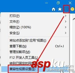 ie11,兼容,win10,ie11網銀無法兼容