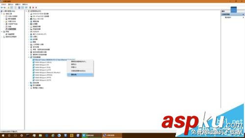 win10系統(tǒng),Marvell,網(wǎng)卡,無法聯(lián)網(wǎng)