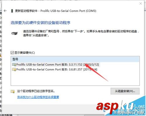 Win10能運(yùn)行單片機(jī)嗎?Win10系統(tǒng)不識(shí)別51單片機(jī)的教程 Win10,單片機(jī),51單片機(jī)