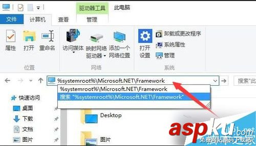 Win10系統如何查看.Net FrameWork版本號? Win10,.Net,FrameWork,版本號
