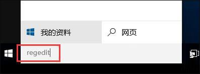 Win10,Ctrl,解鎖屏幕