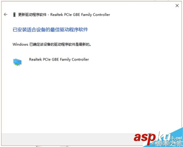 升級win10后有線網卡無法使用問題的解決方法 win10,有線網卡