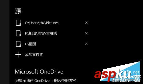 Win10,電子相冊