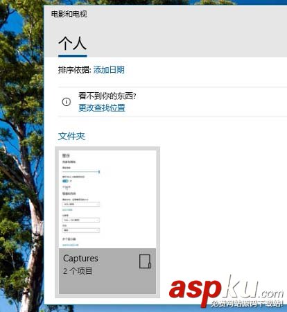 win10,預覽版15063,窗口