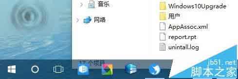 Win10,隱藏,任務(wù)欄