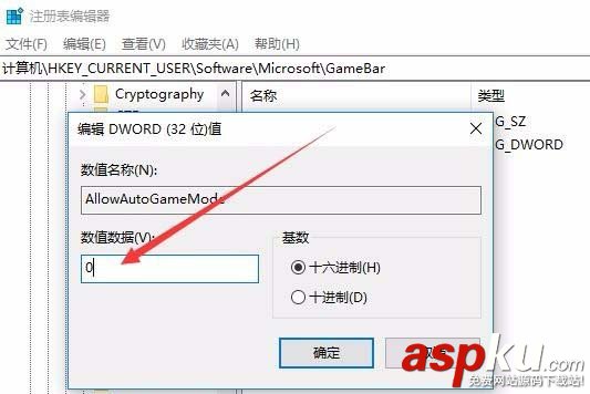 Win10,1709預(yù)覽版,游戲模式