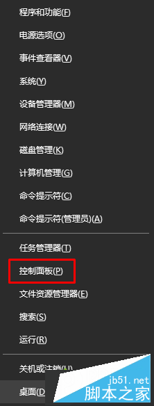 win10,安裝新鍵盤