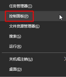 Win10如何開啟管理員模式?Win10開啟管理員模式的方法 win10,管理員模式