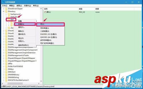 Win10預(yù)覽版14316右鍵菜單中怎么添加固定到任務(wù)欄? Win10預(yù)覽版,右鍵菜單,任務(wù)欄