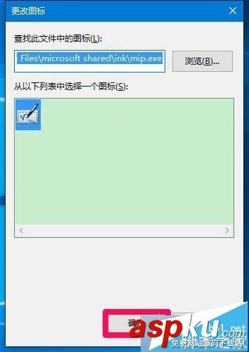 Win10,桌面圖標(biāo)