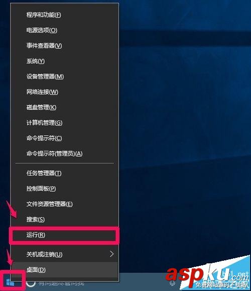 Win10,動(dòng)態(tài)磁貼