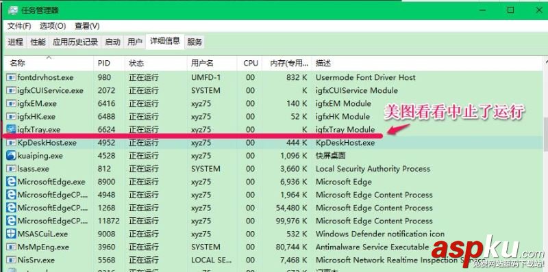 Win10,運行,卡死