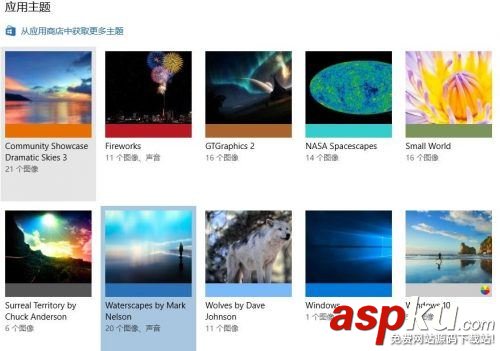 Win10,創(chuàng)意者