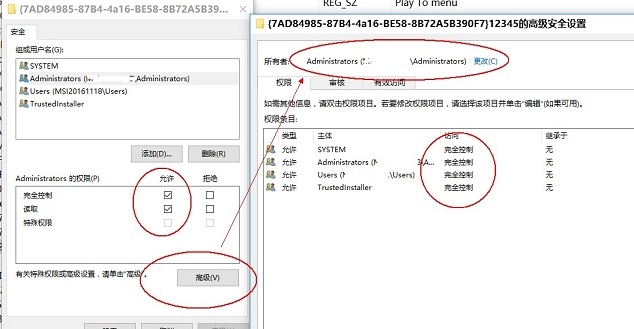 Win10,右鍵菜單,播放到設(shè)備