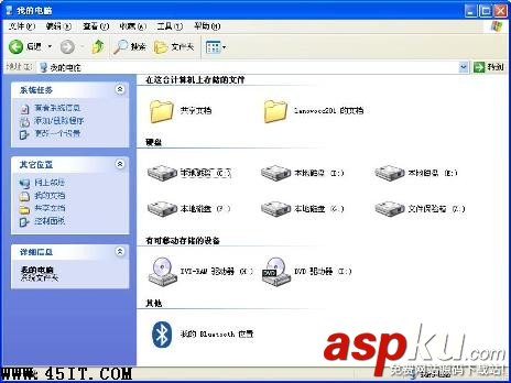 聯想數據盾牌,安全保險箱