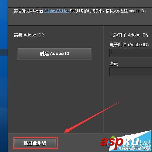 win10系統(tǒng)安裝photoshop cs6教程 photoshopcs6,win10