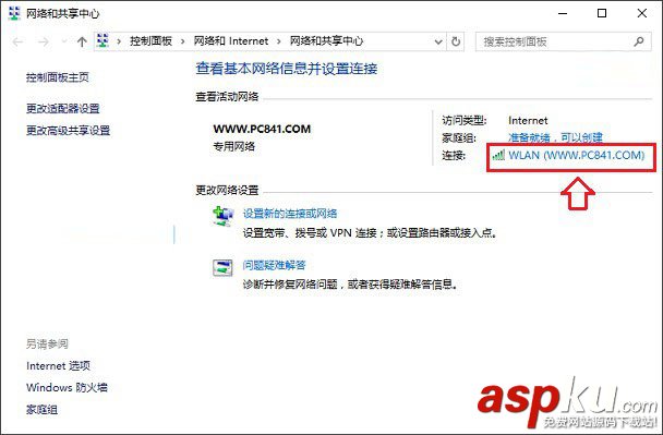 Win10,電腦,硬盤