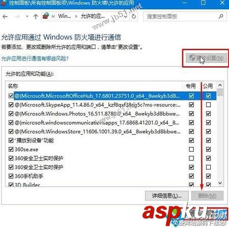 Win10系統安裝英偉達顯卡提示GeForce Experience遇到錯誤且必須關閉的解決方法 Win10系統,英偉達,顯卡,GeForce,Experience遇到錯誤且必須關閉