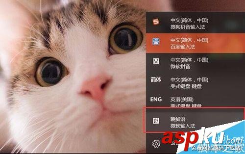 win10系統怎么設置韓文輸入法? win10,韓文輸入法