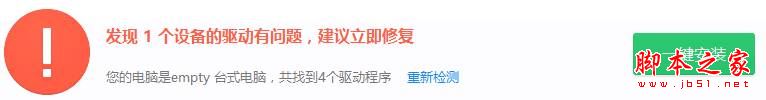 Win10系統(tǒng),優(yōu)酷,播放器,綠屏