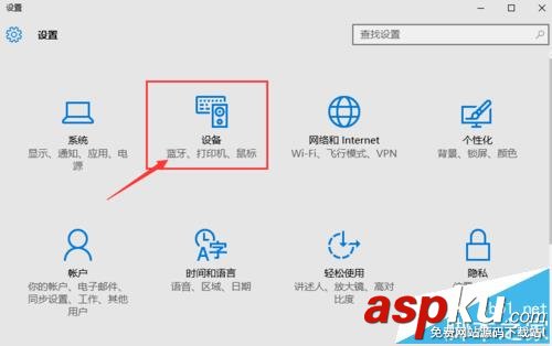 win10系統怎么連接小米藍牙音響使用? win10,小米藍牙音響