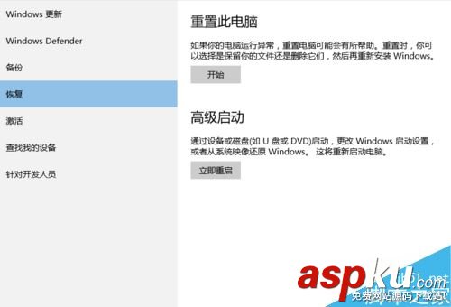 win10,卸載,更新