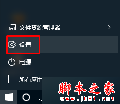 Win10,應用商店