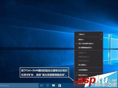 任務欄,win10
