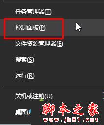 Win10系統安裝英偉達顯卡提示GeForce Experience遇到錯誤且必須關閉的解決方法 Win10系統,英偉達,顯卡,GeForce,Experience遇到錯誤且必須關閉