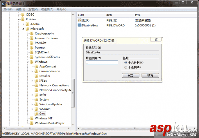 win10升級怎么關閉?屏蔽Win10升級官方辦法 win10,win10升級