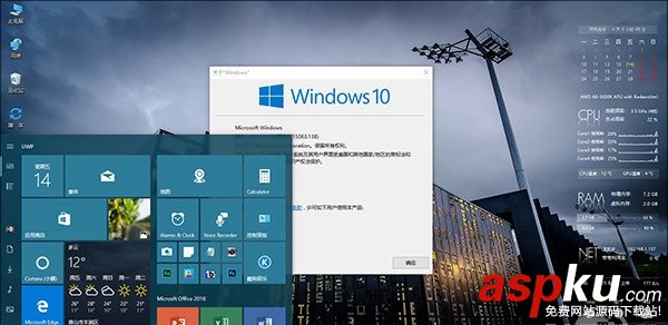 Win10創(chuàng)作者,Win10