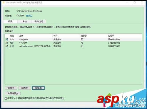 Win10,DocumentsandSettings,文件夾