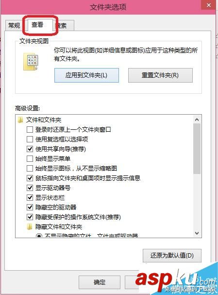 Win10,后綴名,文件擴展名
