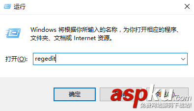 Win10,音量條,豎向