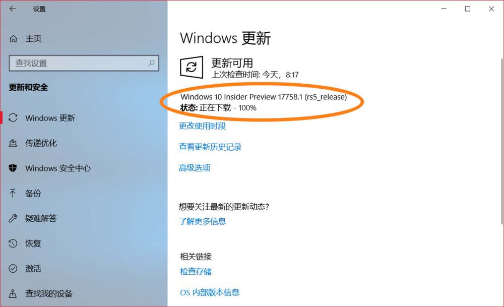 Win10,預覽版,17755.1,17758.1