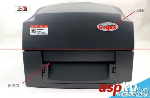 godex條碼打印機安裝,條碼打印機怎么換碳帶