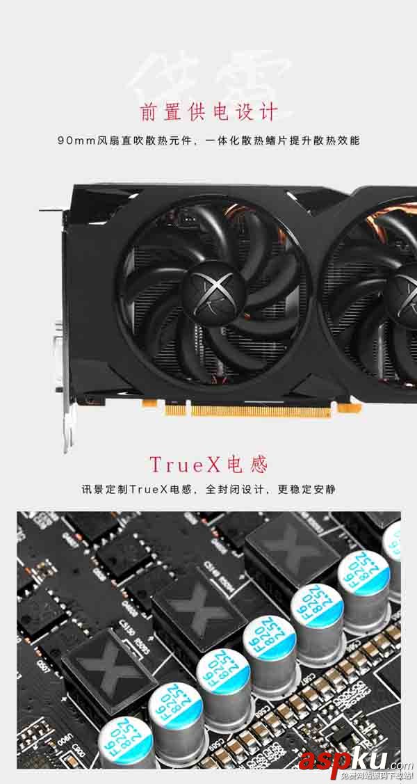 訊景RX470D,京東