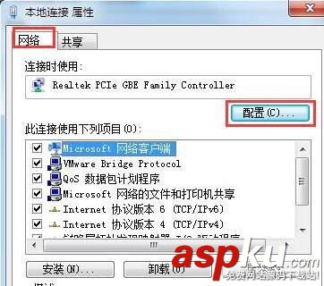 win7系統關閉網卡電源管理的方法 網卡電源,win7