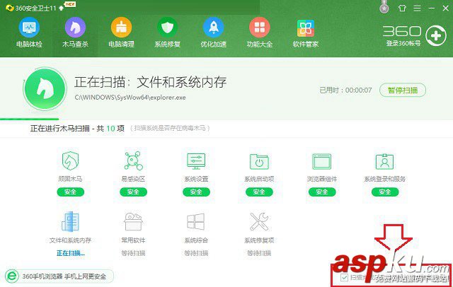 Win7關(guān)機(jī)變注銷怎么辦 Win7點(diǎn)擊關(guān)機(jī)變成注銷現(xiàn)象的解決方法 Win7,關(guān)機(jī),注銷,win7點(diǎn)關(guān)機(jī)變成注銷