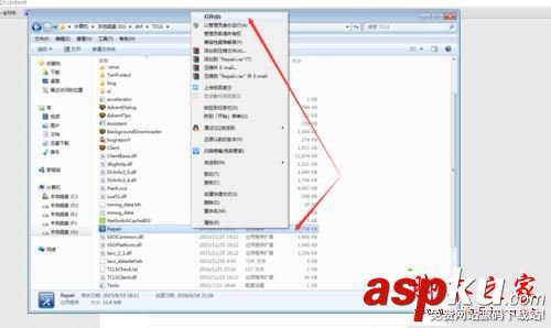 Win7,登陸DNF,tcls,parsing,failed