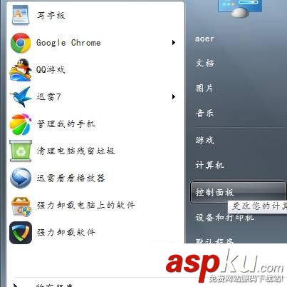 win7怎么在桌面上添加便簽?win7桌面添加便簽的方法 win7,添加便簽,便簽